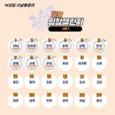 철도폐선부지(라이프2차아파트 건너편) | 훨훨 임챌 시즌1-5주차"부천(옥길,소사)으로 다녀왔습니다~