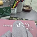 건우리 건축사사무소 | 리모델링과 신축 설계! 건축사사무소 요소와 함께하는 광주의 진정성 있는 파트너