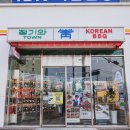 청기와타운 이미지