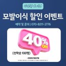 화성기전 | 안산 탈모병원 모발이 다시 자라는 과정부터 달라야 합니다