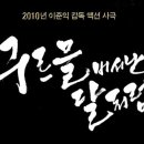 구르믈버서난달처럼
