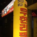 안중초롱길 이미지