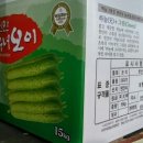 이병철농장 이미지