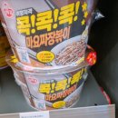 씨유부천경인로점 이미지