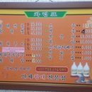 강원도황태해장국 이미지