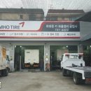 하대원카공업사 이미지