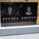 제일석재 이미지