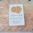 남형농장 네이버블로그
