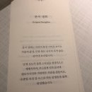 백봉호텔 | ‘25.10.01 신라호텔 라연 디너 후기 + 할인 팁(하단)