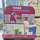 온누리우진약국 이미지