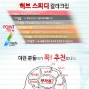 옻안타는천연염색(수지점)