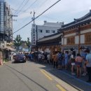 (주)토속촌삼계탕 이미지