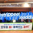 김부자염소탕 이미지