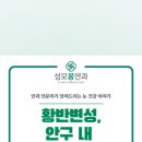 평촌드림의원 이미지