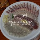 물만난김선장