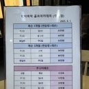 똑딱똑딱 골프아카데미 이미지