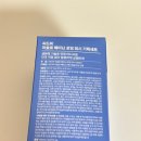 올리브영 여성청결제 1등템 추천 :: 이슬로 생분해 여성청결제 기획세트 사용후기