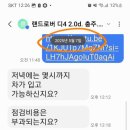 차와사람들 이미지