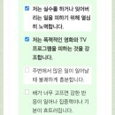 겨울일상_례밍 보거라 📢