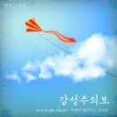 바람이 불어오는 곳 이미지