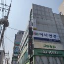 이삭안경 | 창원남자머리(커트,펌) 잘하는 곳 상남동 "W살롱"을 가보자