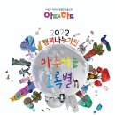 주아트미술학원