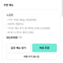 곱창리 | 🔥 까치산역 곱창 맛집 “곱창리 까치산역점” 배달 후기｜집에서 먹는 찐 곱창 퀄리티👍