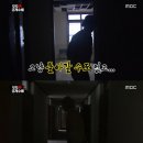 무한도전 당구장 이미지