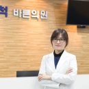 성모바른의원 이미지