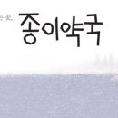 박하약국 이미지
