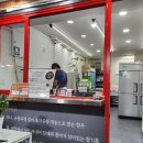 참기름짜는육회집 이미지