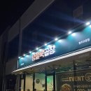 양철북곱창청주