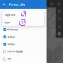 Forest_Life (누리맵+ ov &amp; 가온Lite 대응) 이미지