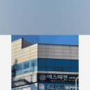 에스떼젠 - 북구 용봉동 | 에스떼젠