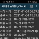 용연2통 이미지