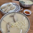 성남대로1480번길 | 성남 맛집 점심 복정동 혼밥하기 좋은 청담닭칼국수 후기