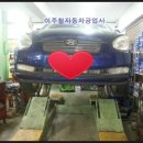 이주철자동차공업사 이미지