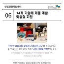 ㈜파나큐라