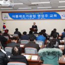 예천식품 이미지