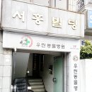 우린동물병원 네이버블로그
