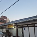 금곡로82번길 5 이미지