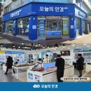 안경,오늘 이미지