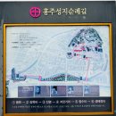 홍주약국 이미지