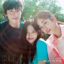 [쿠팡플레이] 영화 청설 후기 - 노윤서 홍경 김민주 출연