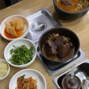 대구전통따로 이미지