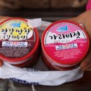 천사섬젓갈수산 이미지