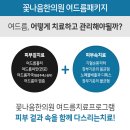 진성한의원 이미지