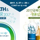 헬스-라이프 티스토리