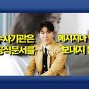 WA, 와 모텔 이미지