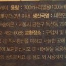 (주)숲에온 이미지